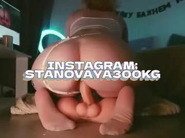 stanovaya300kg — GOAL: plug in ass [803 tokens left] #sexy #bigass #tease #tattoo #curvy