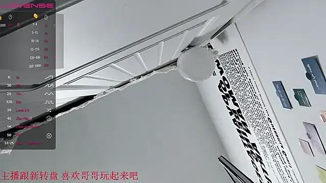 Freechat QiuPeiPeimmm on StripChat