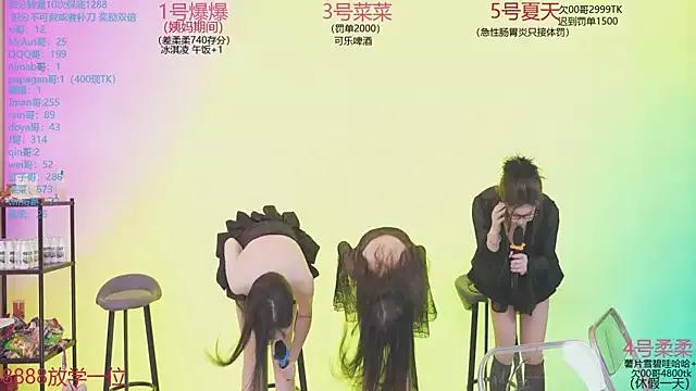 Freechat summer_001XT on StripChat