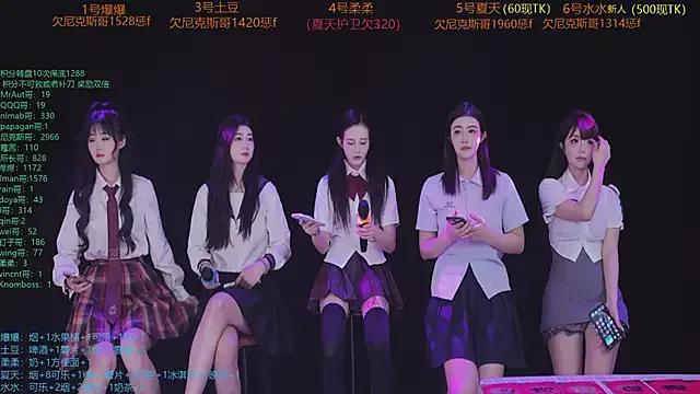 Freechat summer_001XT on StripChat