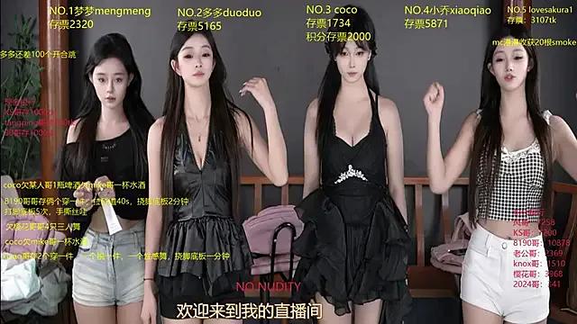 Freechat U-R-HERE on StripChat