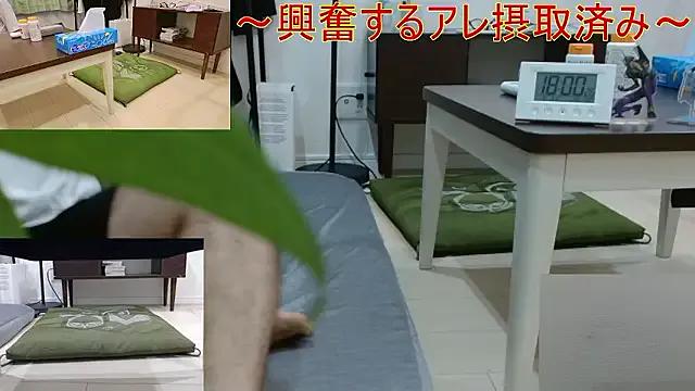 YARASERO-kun — Freechat on StripChat